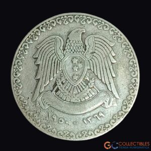 Lote 0203 - Siria – 1 Libra 1950