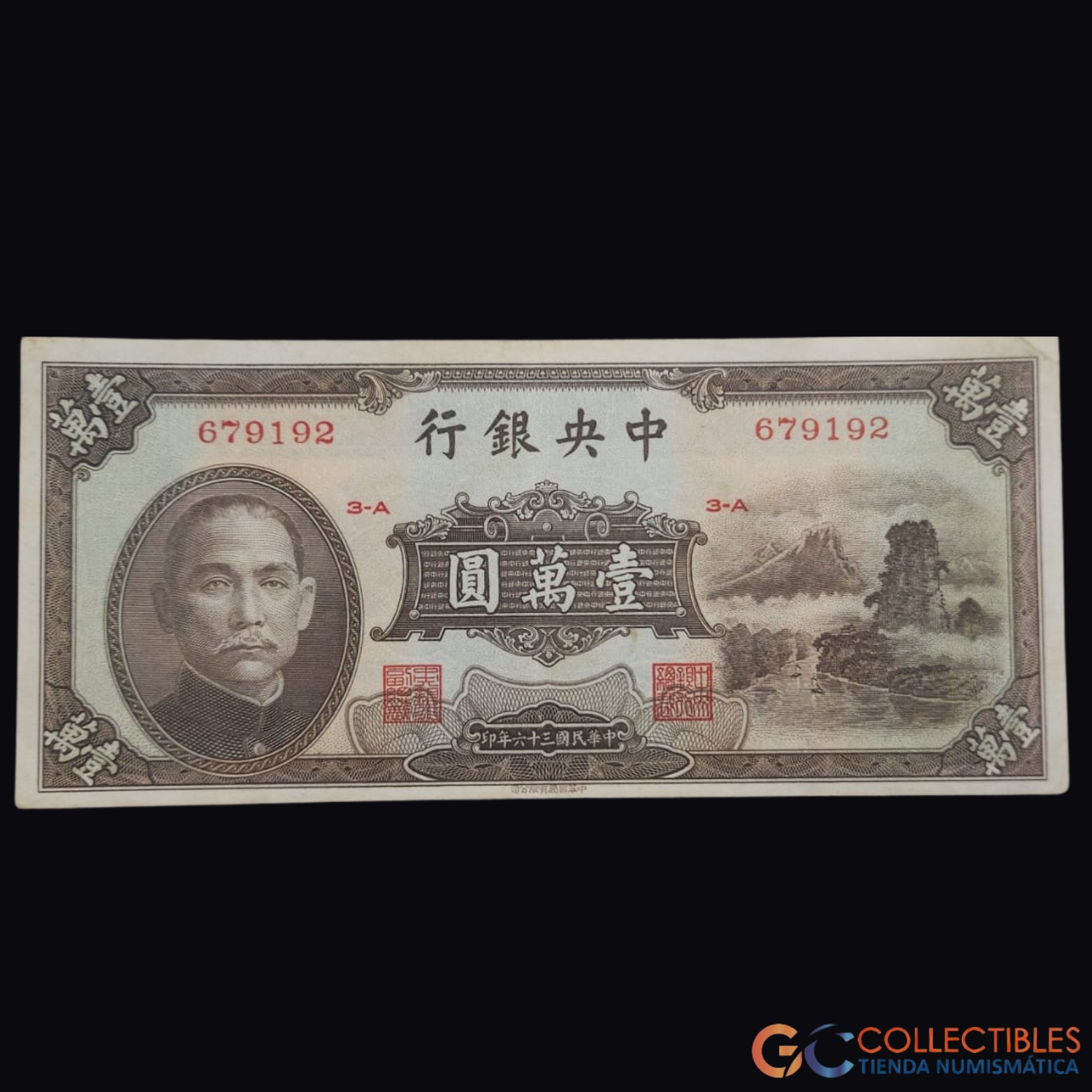 Lote 1068 – Asia/China – Banco Central 10,000 Yuan 1945 (Pick 314)