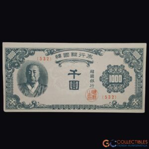 Lote 1070 – Asia/Corea del Sur – 1000 Won 1950 (Pick 8)
