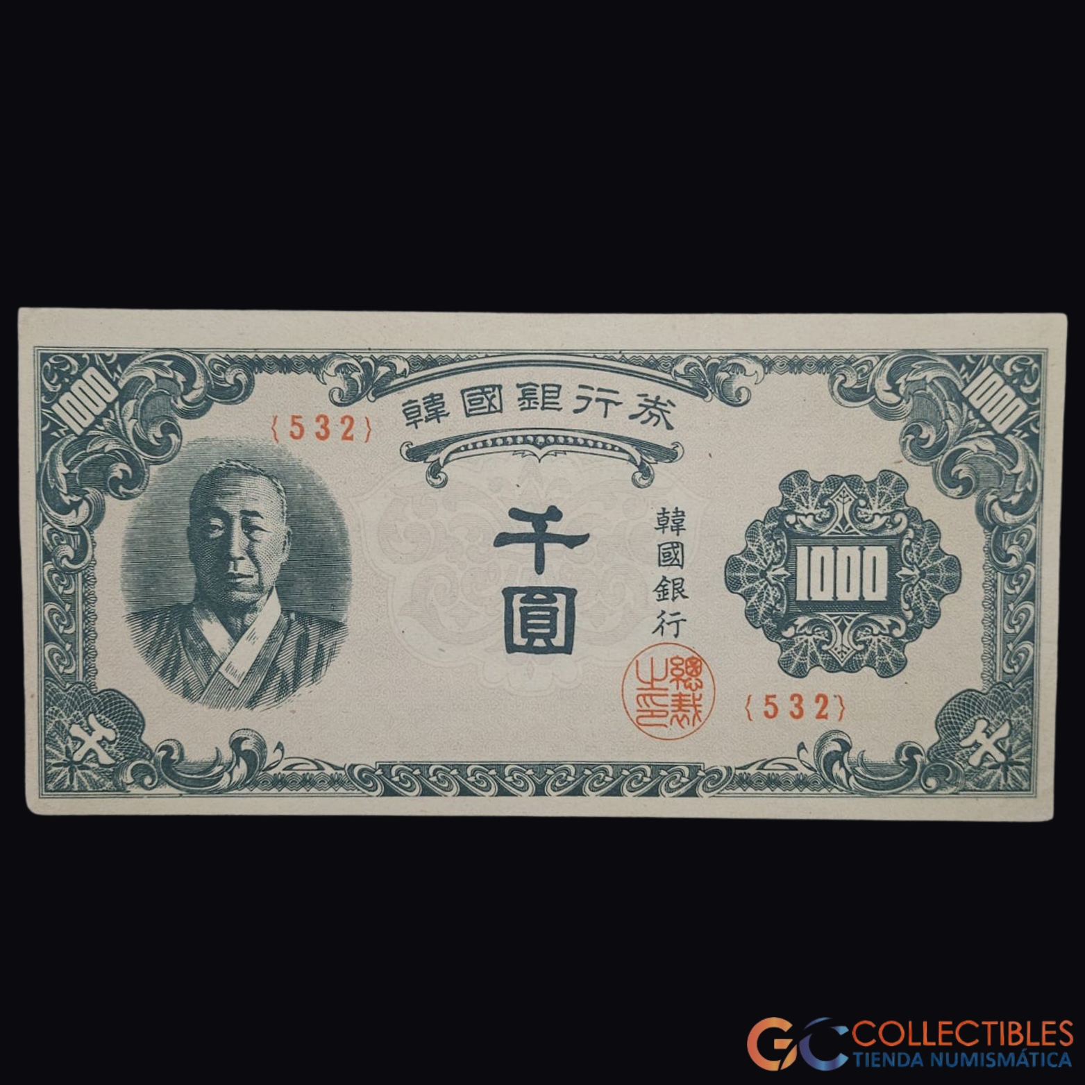 Lote 1070 – Asia/Corea del Sur – 1000 Won 1950 (Pick 8)