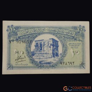 Lote 1071 – África/Egipto – 10 Piastras Década de 1940 (Pick 167b)