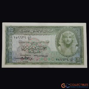 Lote 1072 – África/Egipto – 50 Piastras 1957 (Pick 28)