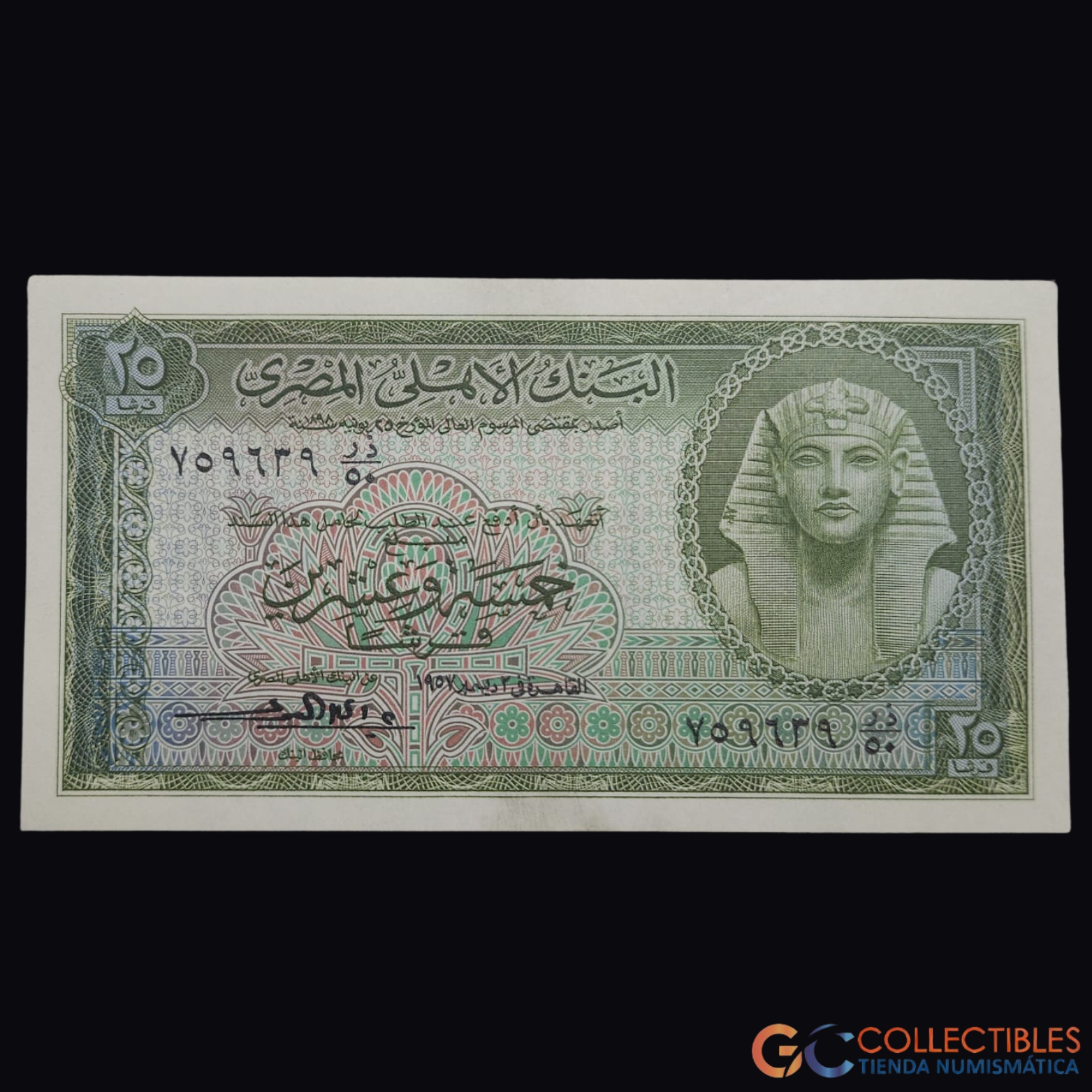 Lote 1072 – África/Egipto – 50 Piastras 1957 (Pick 28)