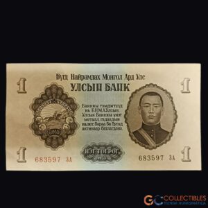 Lote 1093 - Asia/Mongolia - 1 Tögrög 1955 (Pick 28)