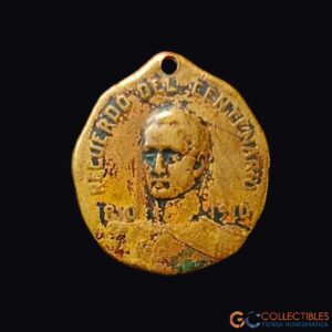 Lote 2023 - Centenario de la Revolución de Mayo – Publicidad “Roskopf Patent”