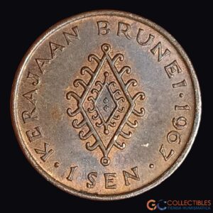 Lote 0347 - Asia/Brunéi - 1 Sen 1967 (Omar Ali Saifuddien III)