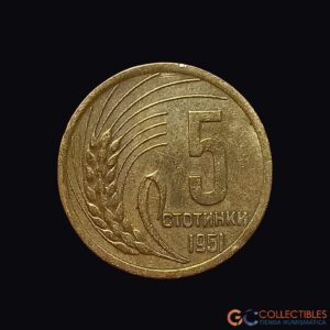 Lote 0378 - Europa – Bulgaria – 5 Stotinki 1962