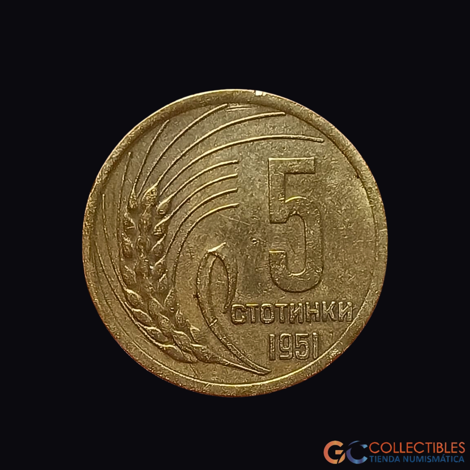 Lote 0378 - Europa – Bulgaria – 5 Stotinki 1962
