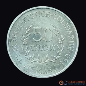 Lote 0453 - África – Guinea 50 Cauris 1971