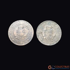 Lote 0310 - Argentina – 1 Centavo 1884–1886 (Lote x2 monedas)