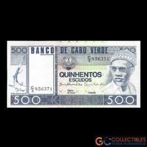 Lote 1073 - Cabo Verde 500 Escudos 1977