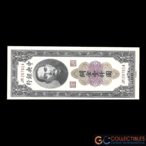 Lote 1079 - China 1000 C.G.U 1947