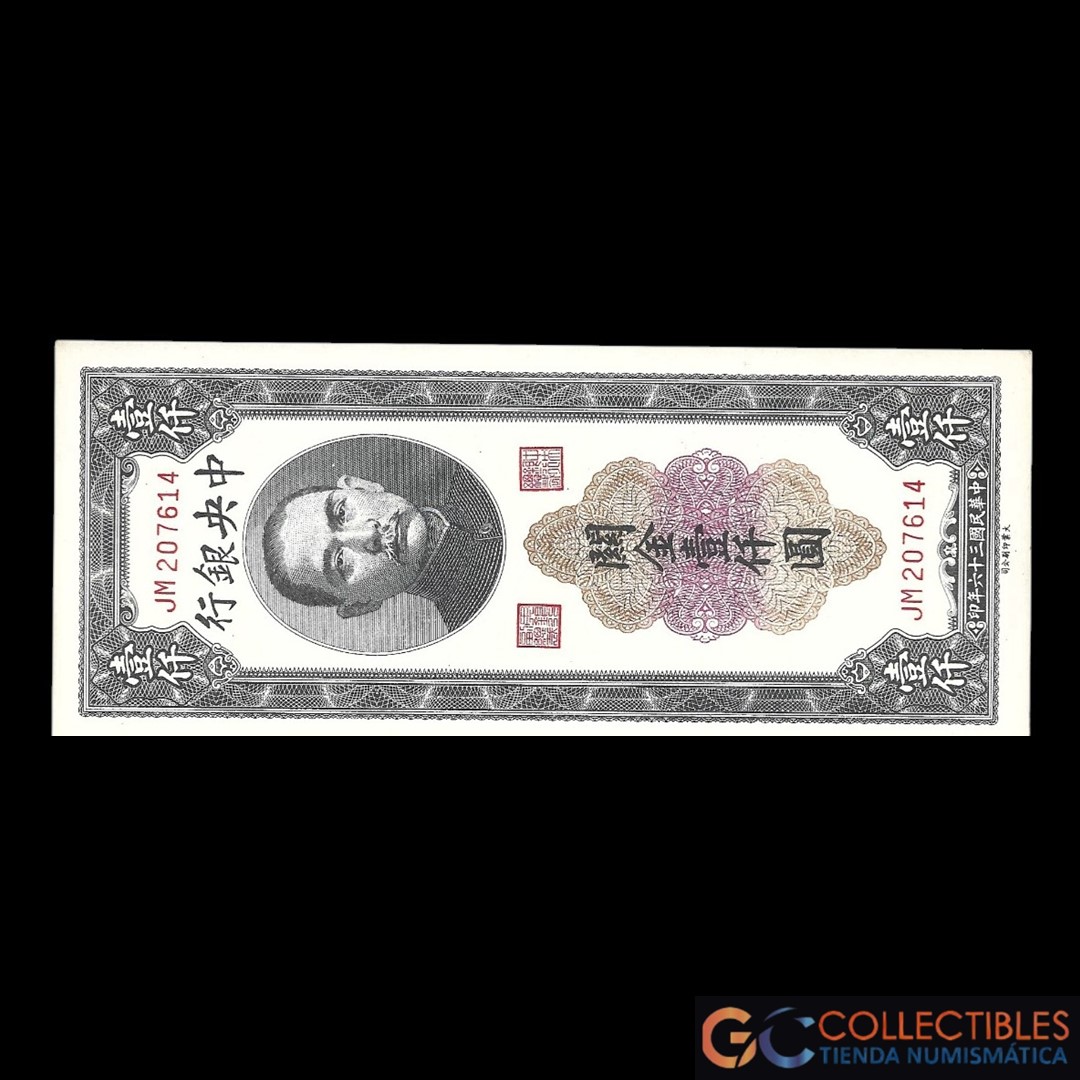 Lote 1079 - China 1000 C.G.U 1947