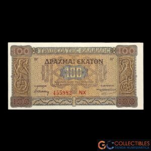 Lote 1115 - Grecia 100 Dracmas 1941