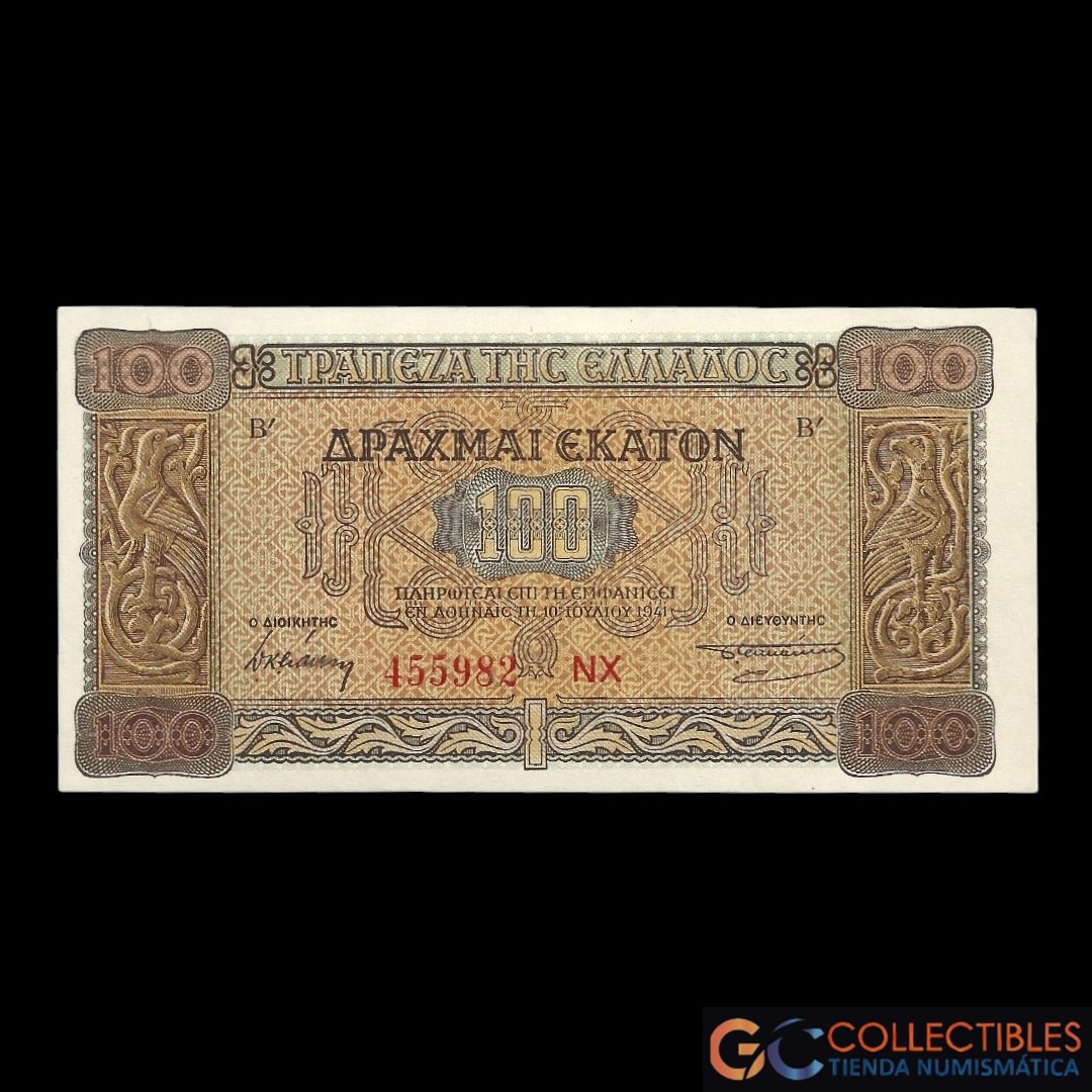 Lote 1115 - Grecia 100 Dracmas 1941