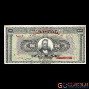 Lote 1116 - Grecia 1000 Dracmas 1926 (1928)