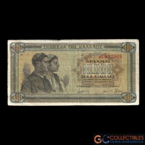 Lote 1117 - Grecia 10000 Dracmas 1942
