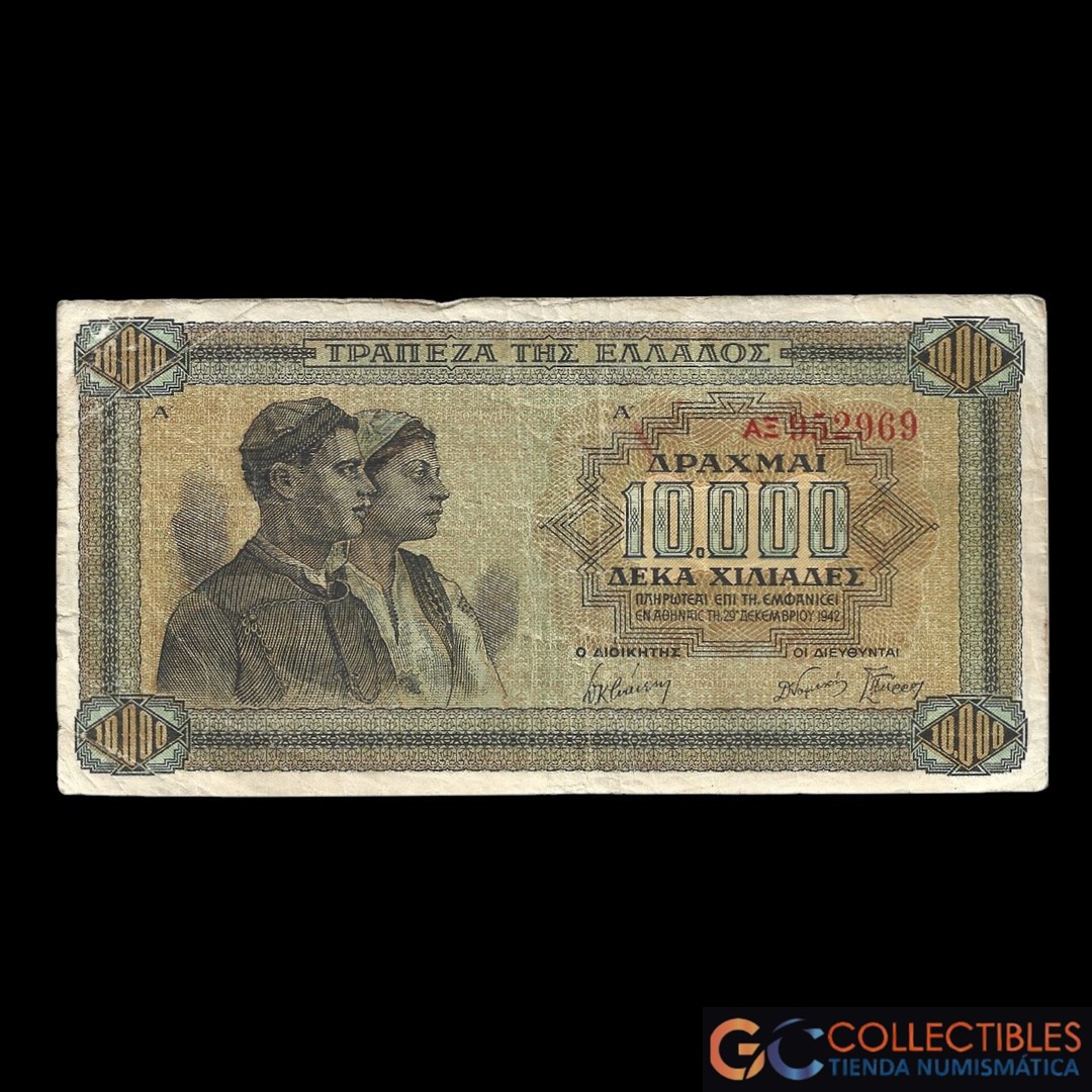 Lote 1117 - Grecia 10000 Dracmas 1942