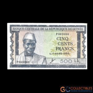 Lote 1119 - Guinea 500 Francos 1960