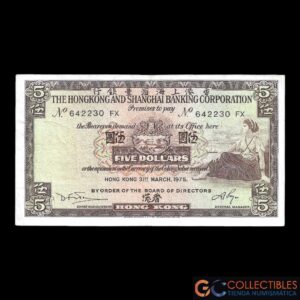 Lote 1120 - Hong Kong 5 Dolares 1975