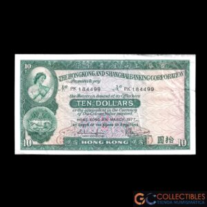 Lote 1121 - Hong Kong 10 Dólares 1977