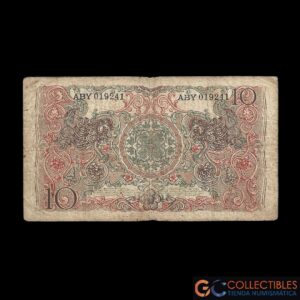 Lote 1124 - Indonesia 10 Rupia 1952