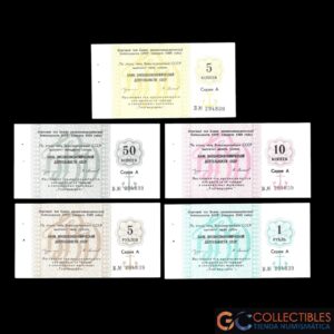 Lote 1150 - Rusia (URSS) x 5 - 10, 20, 50 Pf. + 1 y 2 Rublos 1921 - c/Pinholes