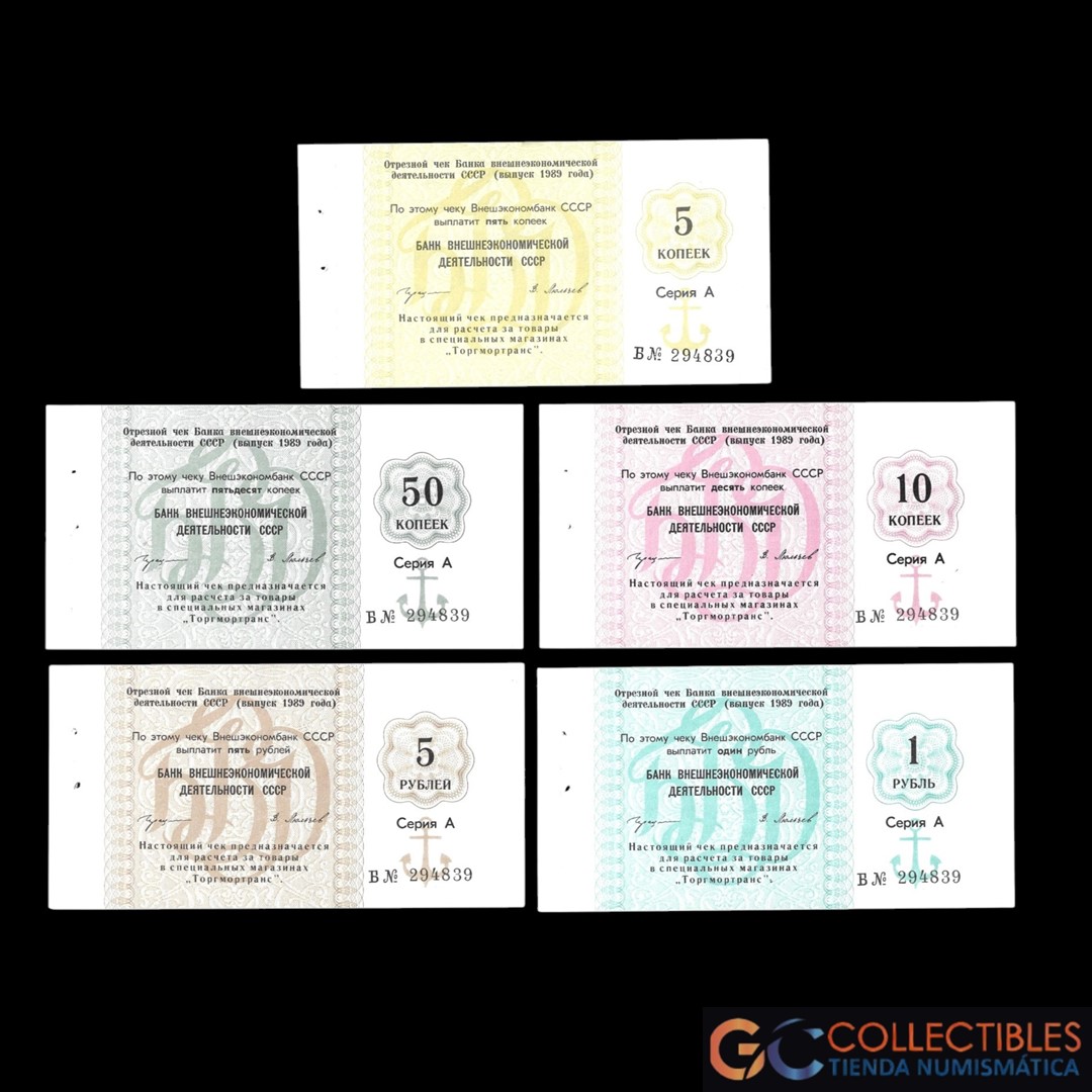 Lote 1150 - Rusia (URSS) x 5 - 10, 20, 50 Pf. + 1 y 2 Rublos 1921 - c/Pinholes