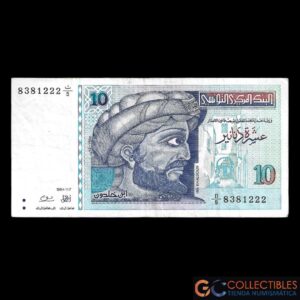 Lote 1161 - Túnez 10 Dinares 1994