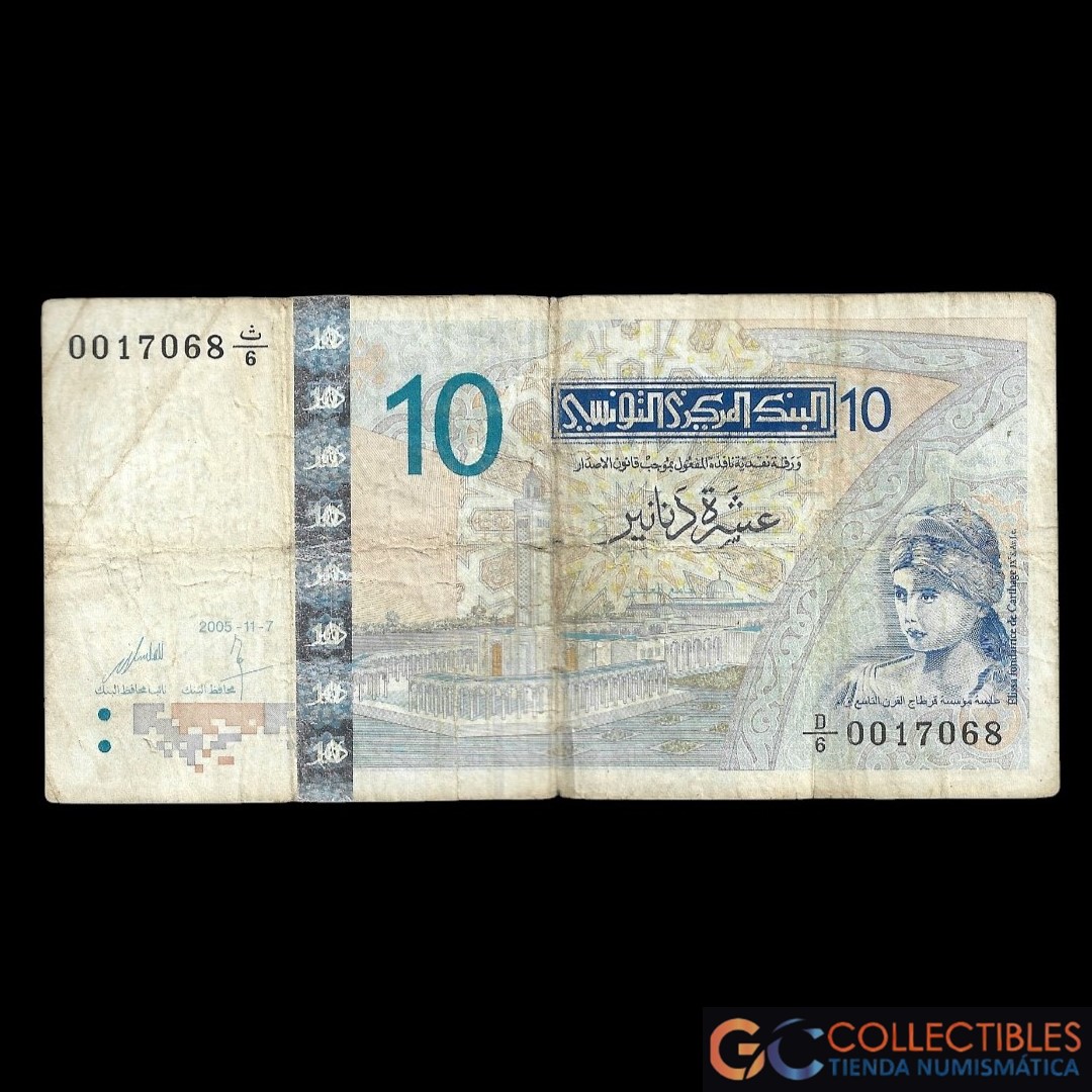 Lote 1162 - Túnez 10 Dinares 2005