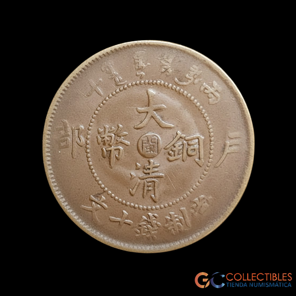 Lote 0119 - China 10 Cash 1906; Fukien