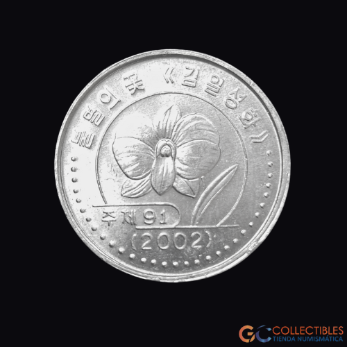 Lote 0124 - Corea del Norte 1 Won 2002 Specimen