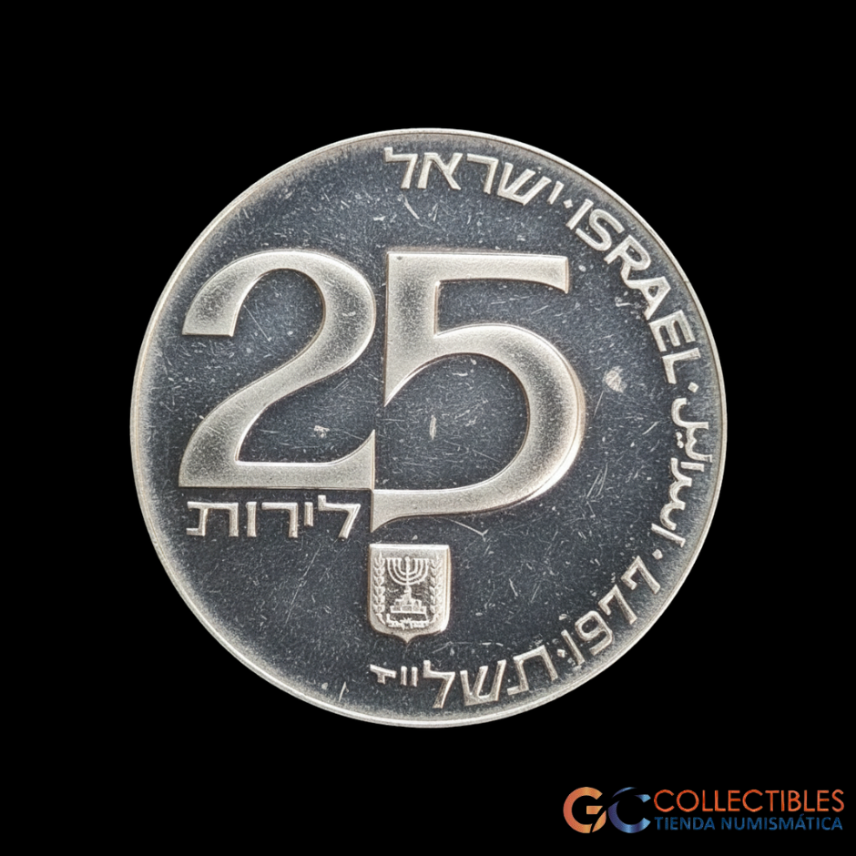 Lote 0183 - Israel 25 Lirot 1977; 29° Aniversario de la Independencia