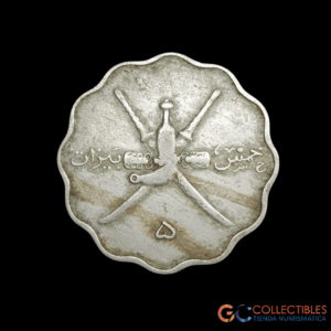 Lote 0205 - Muscat y Oman 5 Baisa 1946 (AH1365)