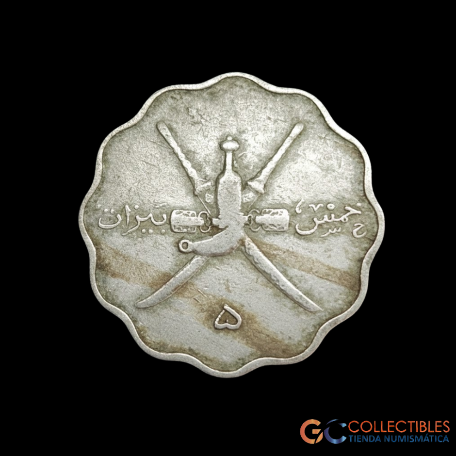 Lote 0205 - Muscat y Oman 5 Baisa 1946 (AH1365)