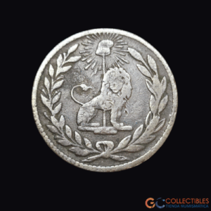 Lote 0210 - Paraguay 1/12 Real 1845