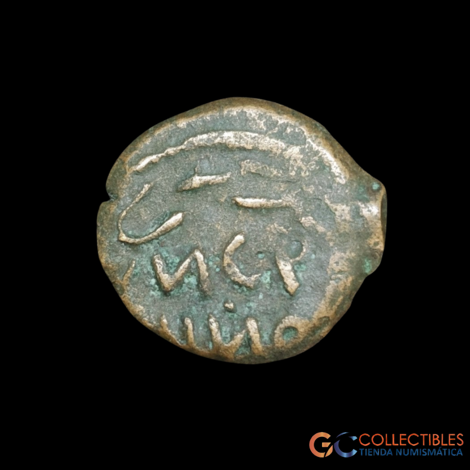 Lote 0195 - Judea Romana - Casa de la Moneda de Jerusalén Año: 59 – 62 d.C