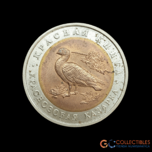 Lote 0219 - Rusia 10 Rublos 1992;  “Kazarka de pelo rojo”