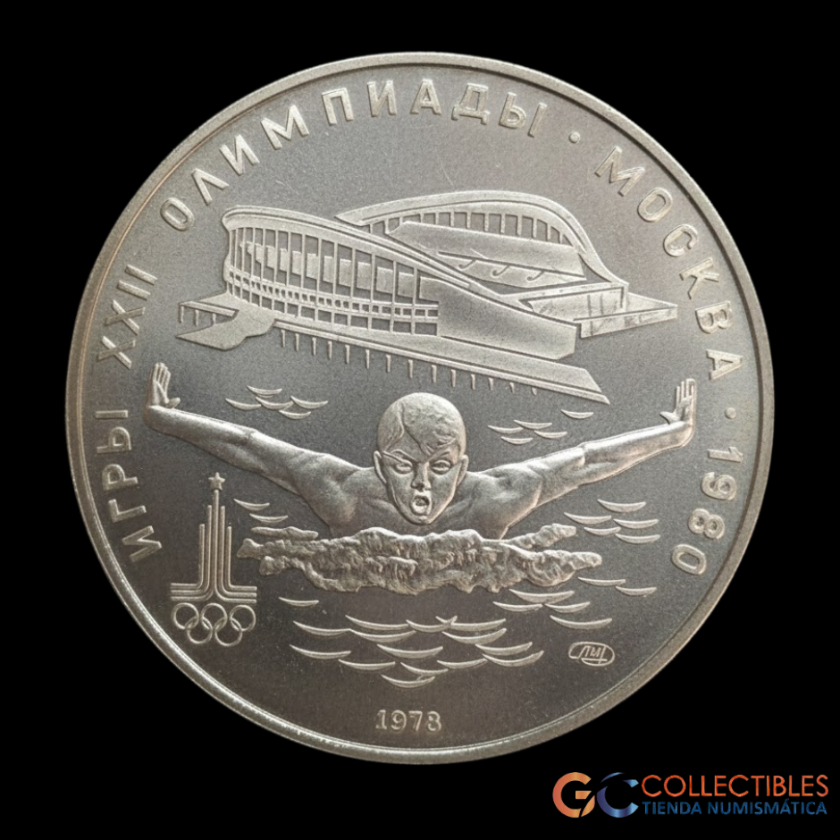 Lote 0220 - Rusia 5 Rublos 1978; Juegos Olímpicos de Moscú 1980 – Natación