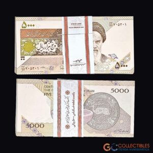 Lote 0072 - Irán - Fajo de billetes 5000 Rials
