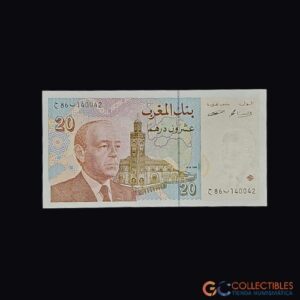 Lote 0081 - Marruecos - 20 Dirham 1998